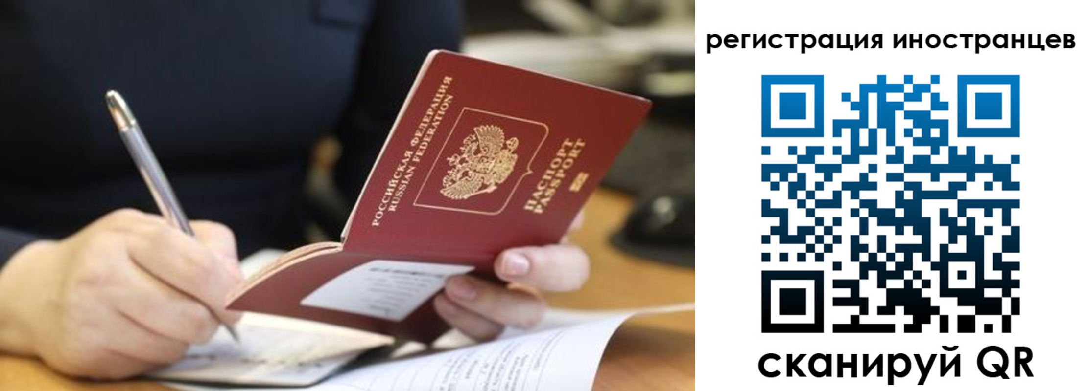 временная регистрация госуслуги в Опочке