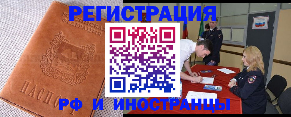 регистрация для школы в Опочке